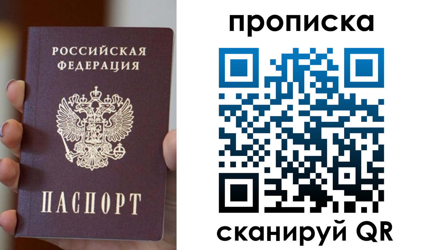 прописка для кредита в Верхнем Тагиле