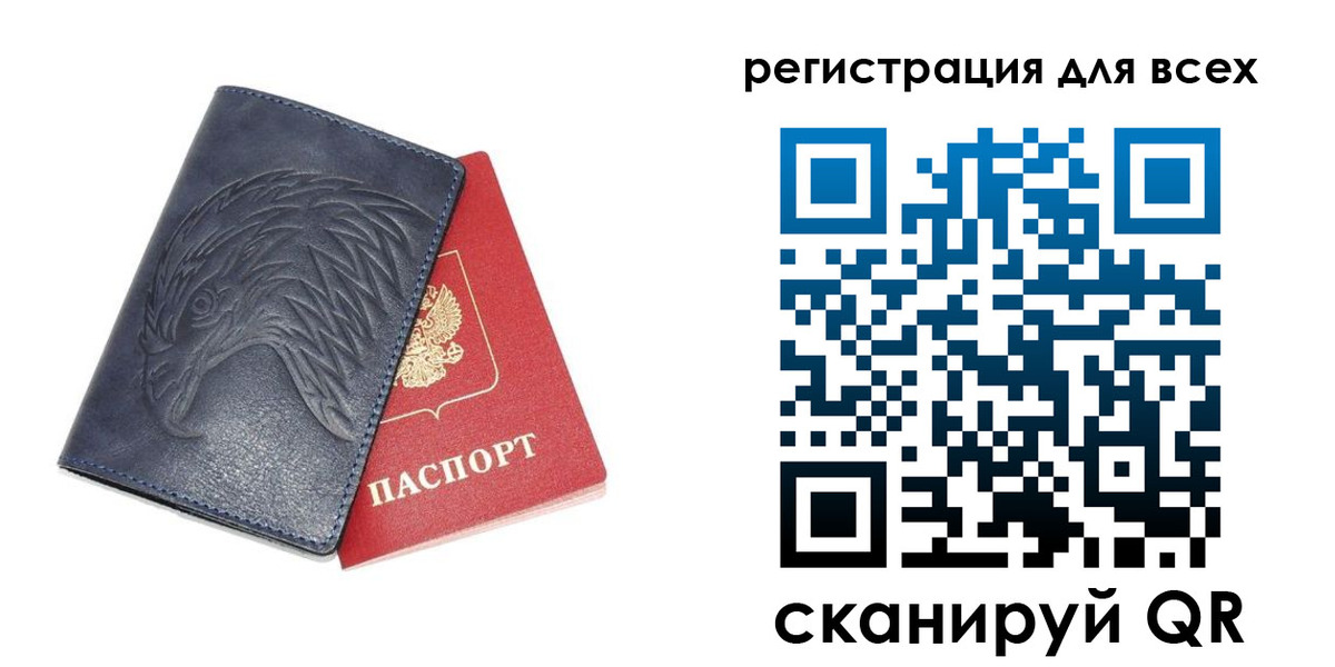 регистрация для школы в Верхнем Тагиле