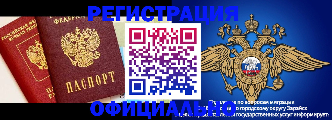 прописка гарантия в Верхнем Тагиле