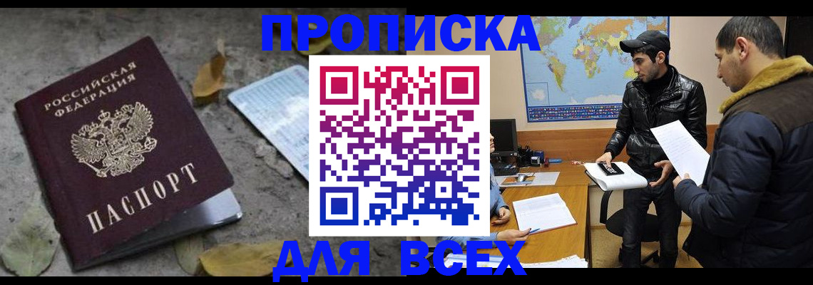 временная регистрация 2025 в Верхнем Тагиле